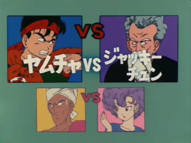 Aperçu animé — Yamcha contre Jackie Chun