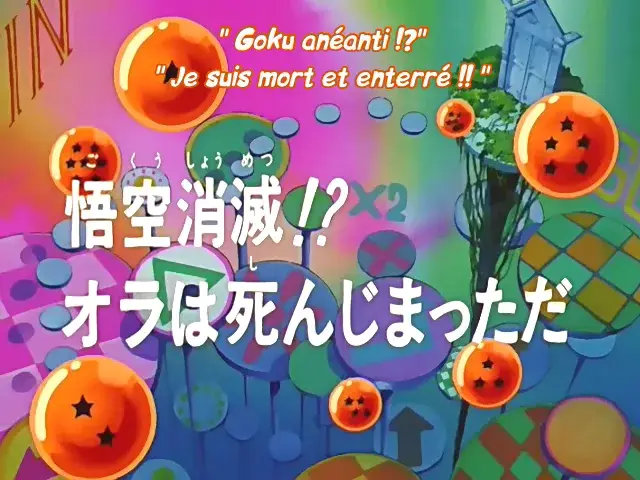 Aperçu animé — Une sacrée surprise
