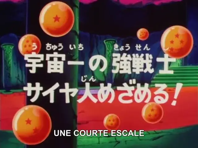Aperçu animé — Une courte escale