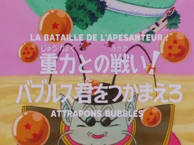 Scène de l'épisode 19