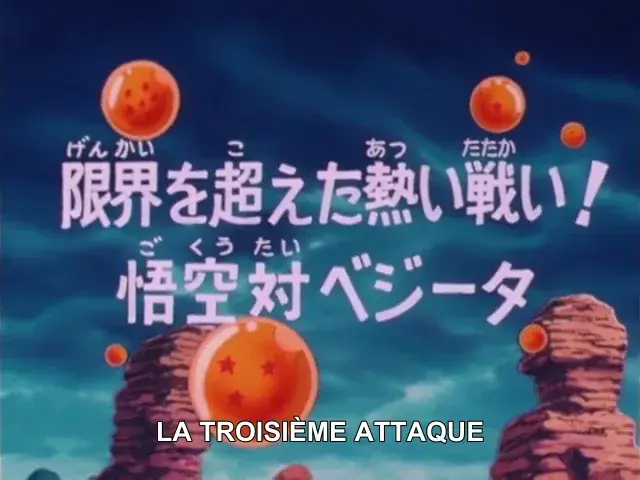 Aperçu animé — La Troisième Attaque