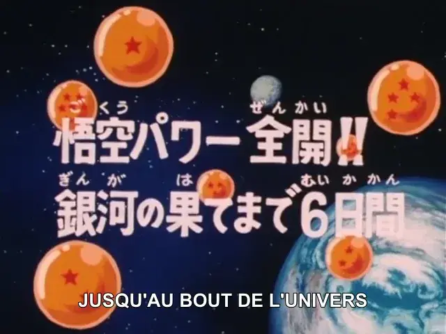 Aperçu animé — Jusqu'au bout de l'univers