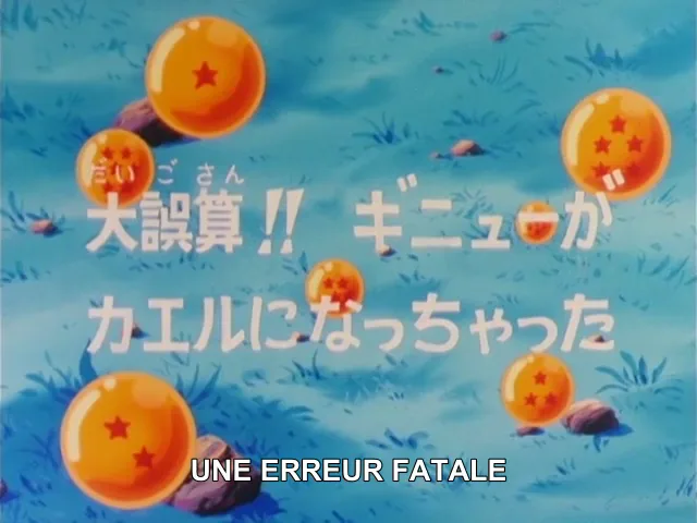 Scène de l'épisode 74