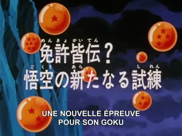 Aperçu animé — Une nouvelle épreuve pour Son Goku