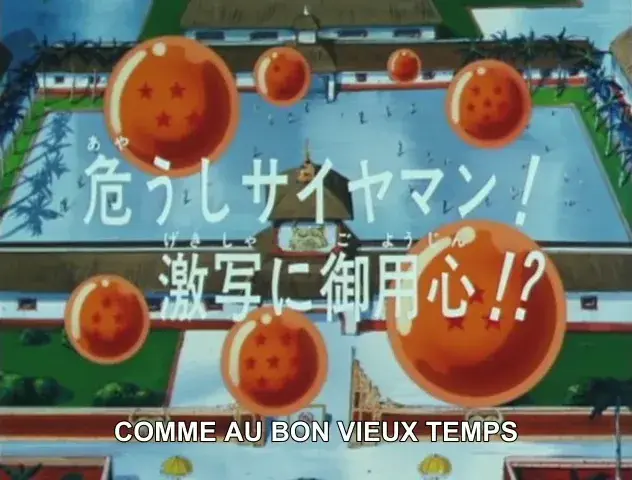 Aperçu animé — Comme au bon vieux temps