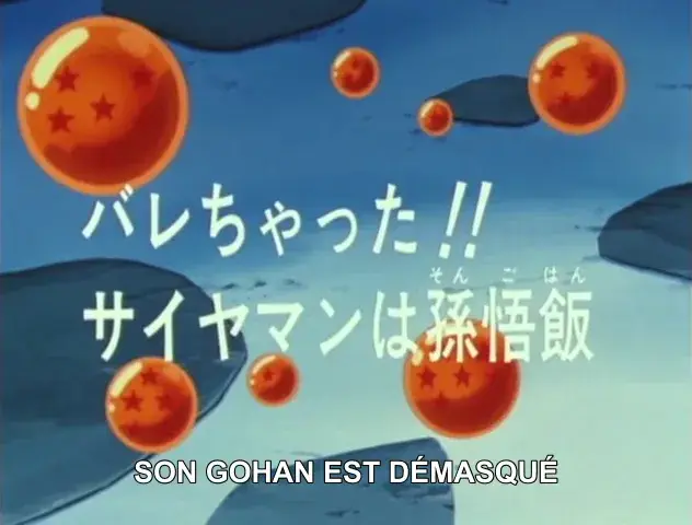 Aperçu animé — Son Gohan est démasqué