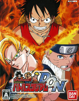 Battle Stadium D.O.N