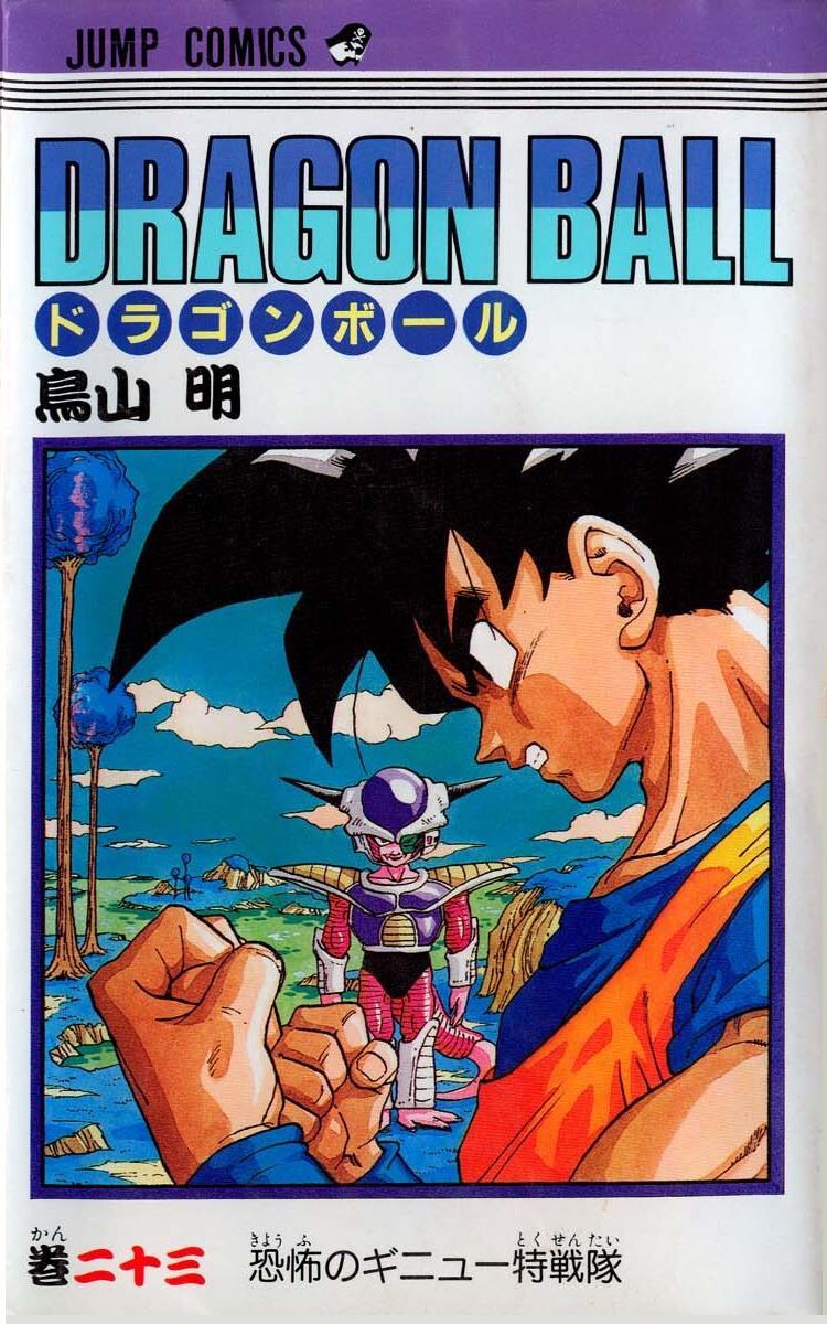 Volume 23