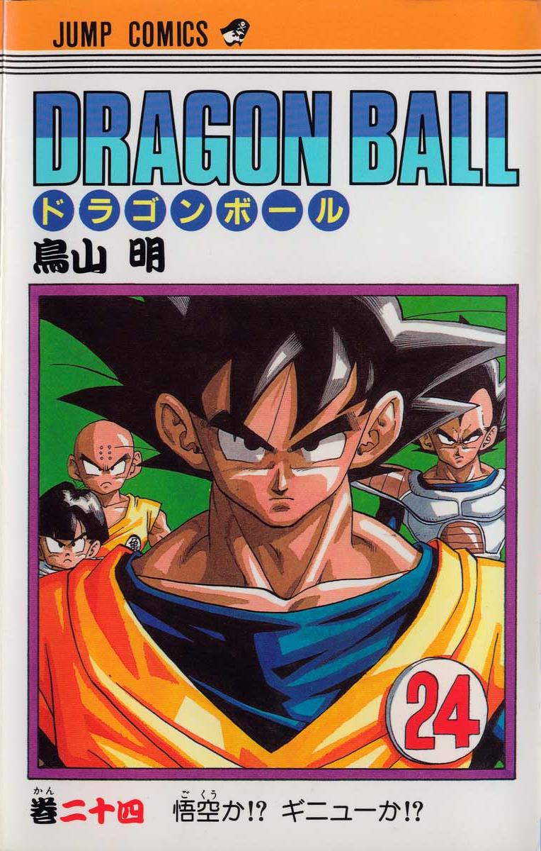 Volume 24