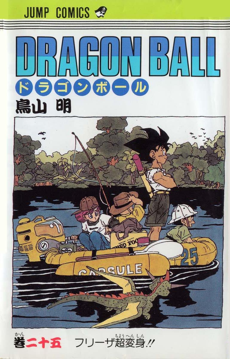 Volume 25