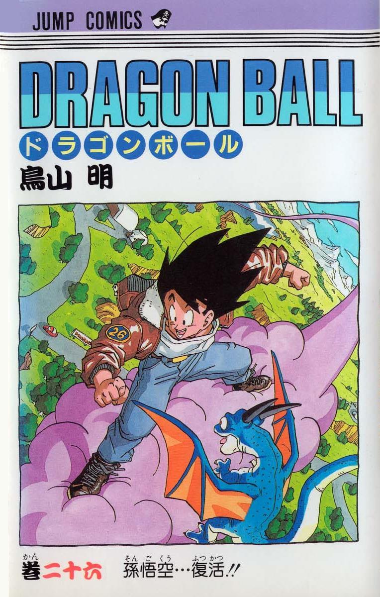Volume 26