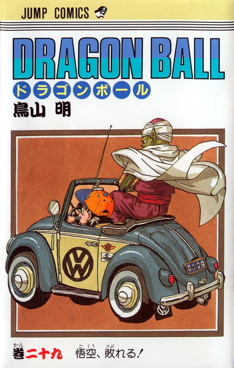 Volume 29