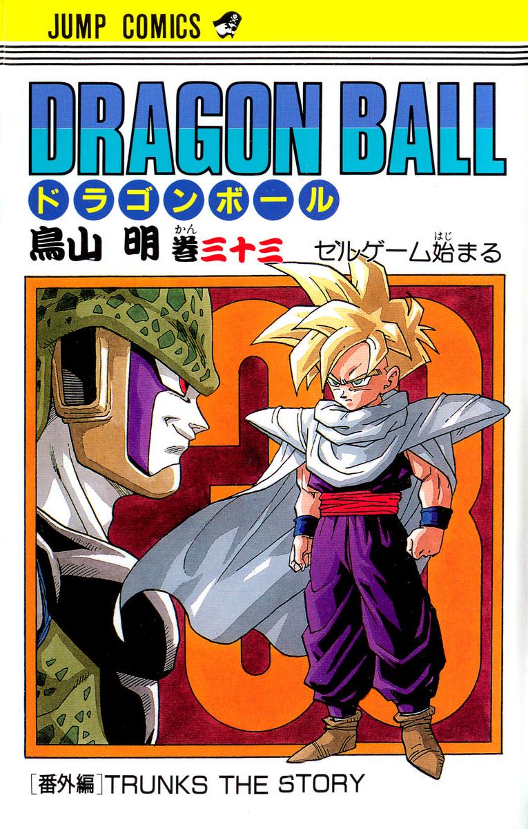 Volume 33