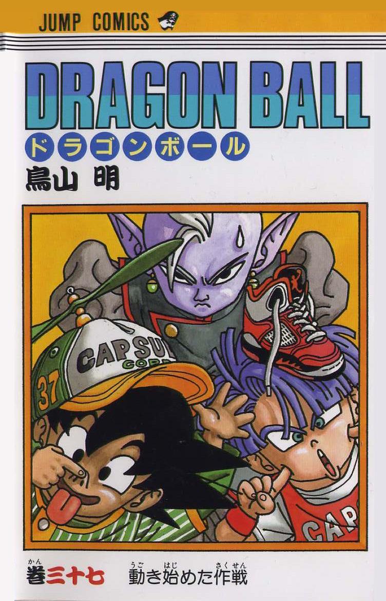 Volume 37
