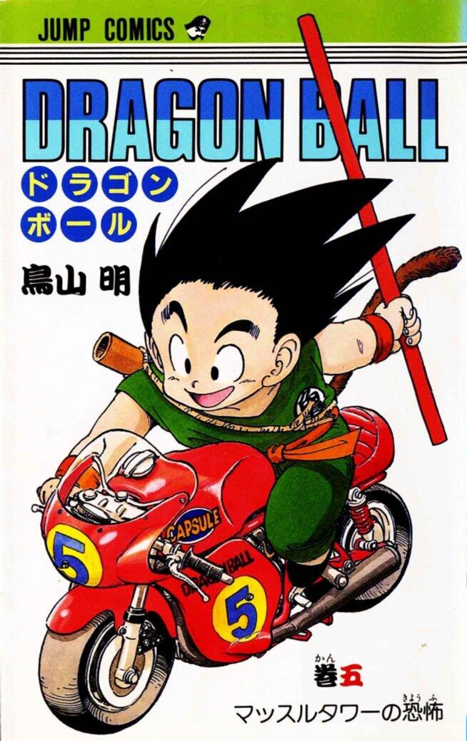 Volume 5
