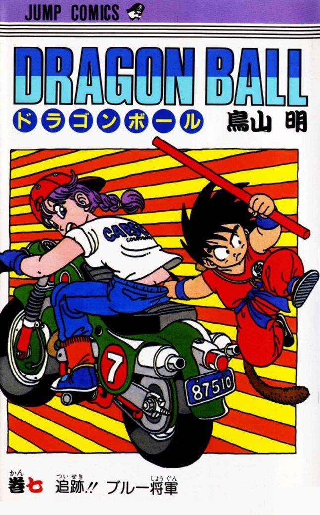 Volume 7