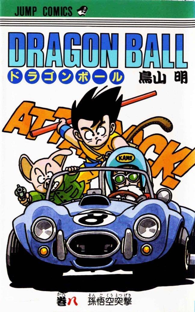 Volume 8