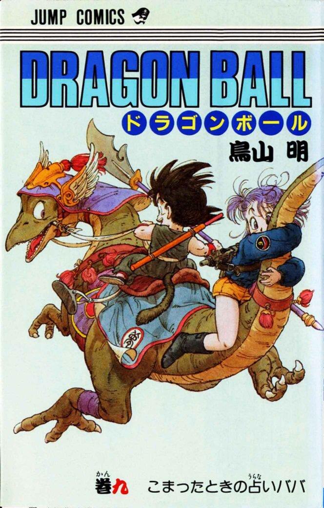 Volume 9