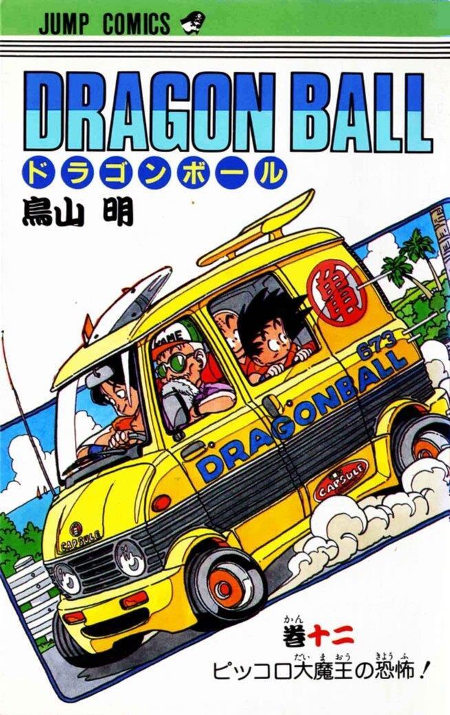 Volume 12