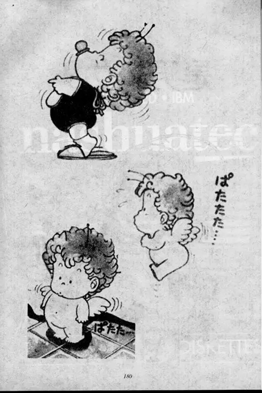 Chapitre 1 — Dr. Slump Vol. 1 — 小云诞生！！ — page 180