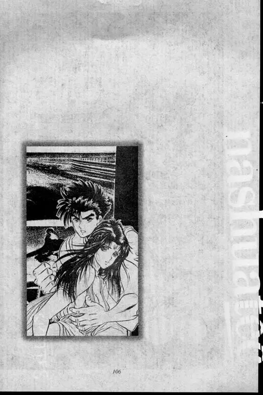 Chapitre 1 — Dr. Slump Vol. 1 — 小云诞生！！ — page 193