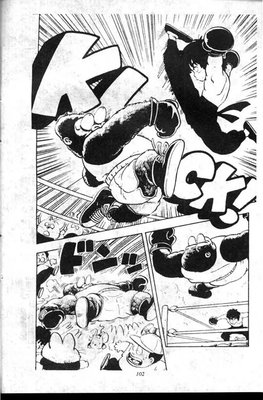 Chapitre 10 — Dr. Slump Vol. 10 — 摘氏一家来了 — page 102