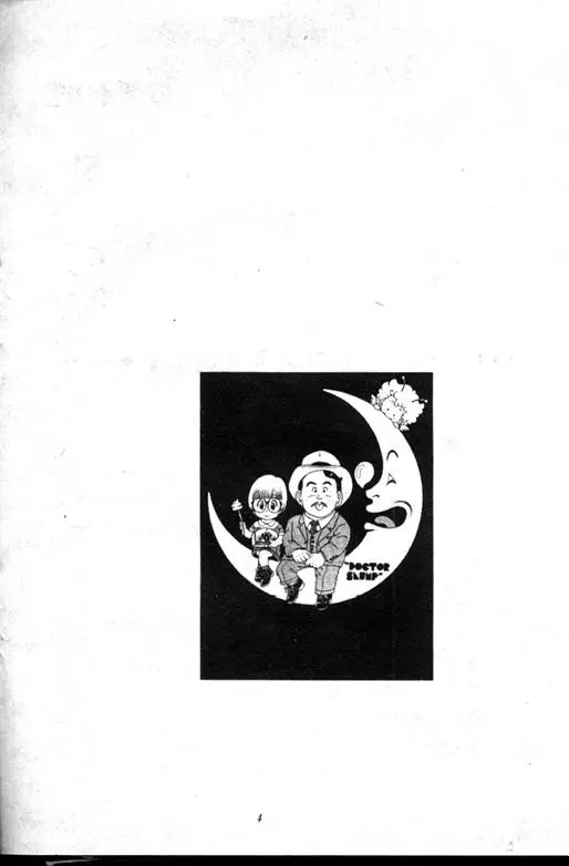 Chapitre 12 — Dr. Slump Vol. 12 — GO!GO!尼克真星球 — page 4