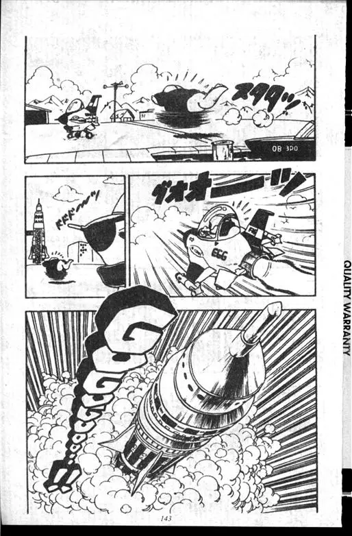 Chapitre 14 — Dr. Slump Vol. 14 — 无敌牛奶糖7号 — page 143
