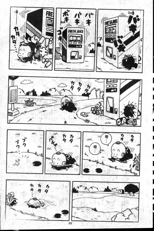Chapitre 15 — Dr. Slump Vol. 15 — 太平的诞生 — page 88