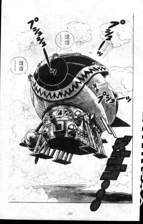 Chapitre 17 — Dr. Slump Vol. 17 — 天神大反击 — page 183