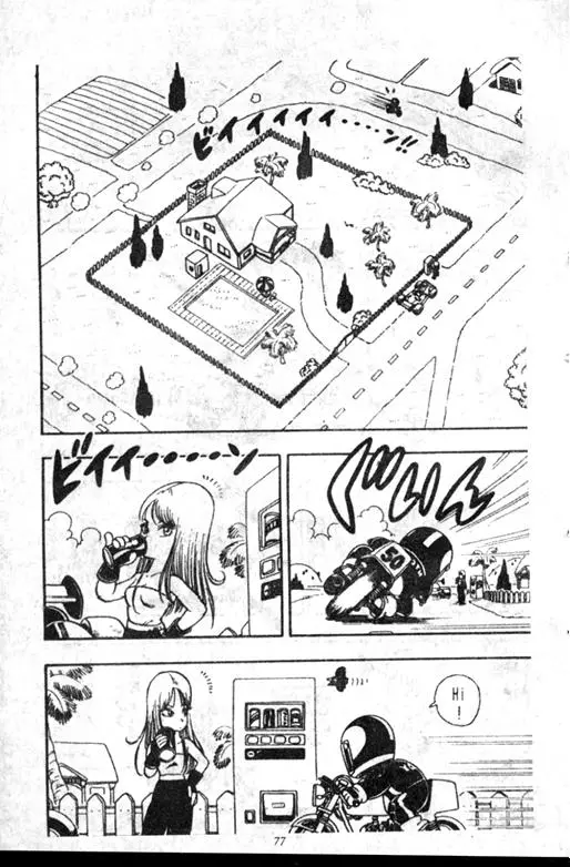 Chapitre 18 — Dr. Slump Vol. 18 — 机械大发明的完结篇 — page 77