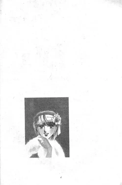 Chapitre 4 — Dr. Slump Vol. 4 — 快乐的千平 — page 4