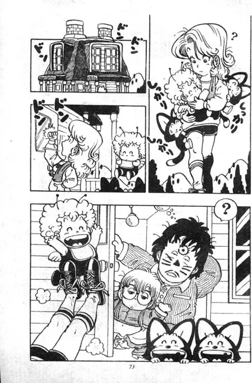 Chapitre 4 — Dr. Slump Vol. 4 — 快乐的千平 — page 73