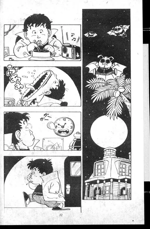 Chapitre 6 — Dr. Slump Vol. 6 — 马斯特博士的野心！ — page 33