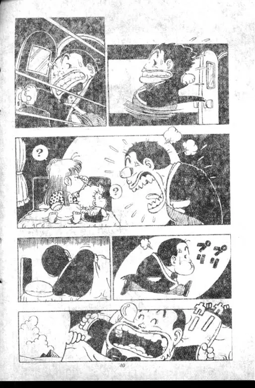 Chapitre 6 — Dr. Slump Vol. 6 — 马斯特博士的野心！ — page 41