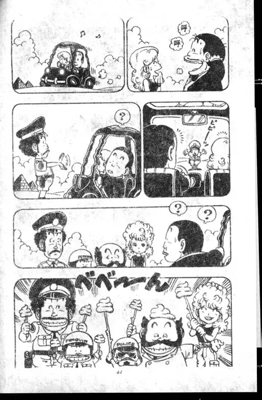 Chapitre 6 — Dr. Slump Vol. 6 — 马斯特博士的野心！ — page 45