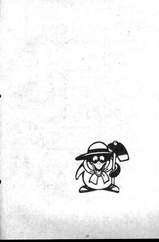 Chapitre 8 — Dr. Slump Vol. 8 — 天神杯大赛车 — page 20
