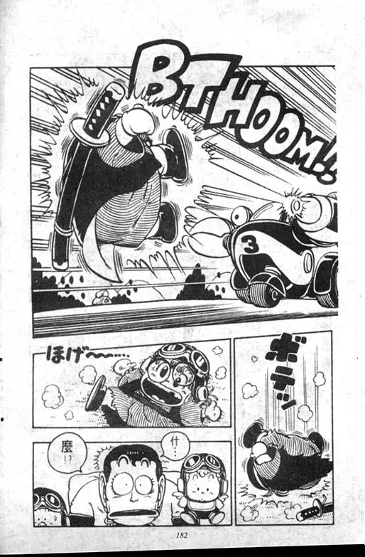 Chapitre 8 — Dr. Slump Vol. 8 — 天神杯大赛车 — page 182
