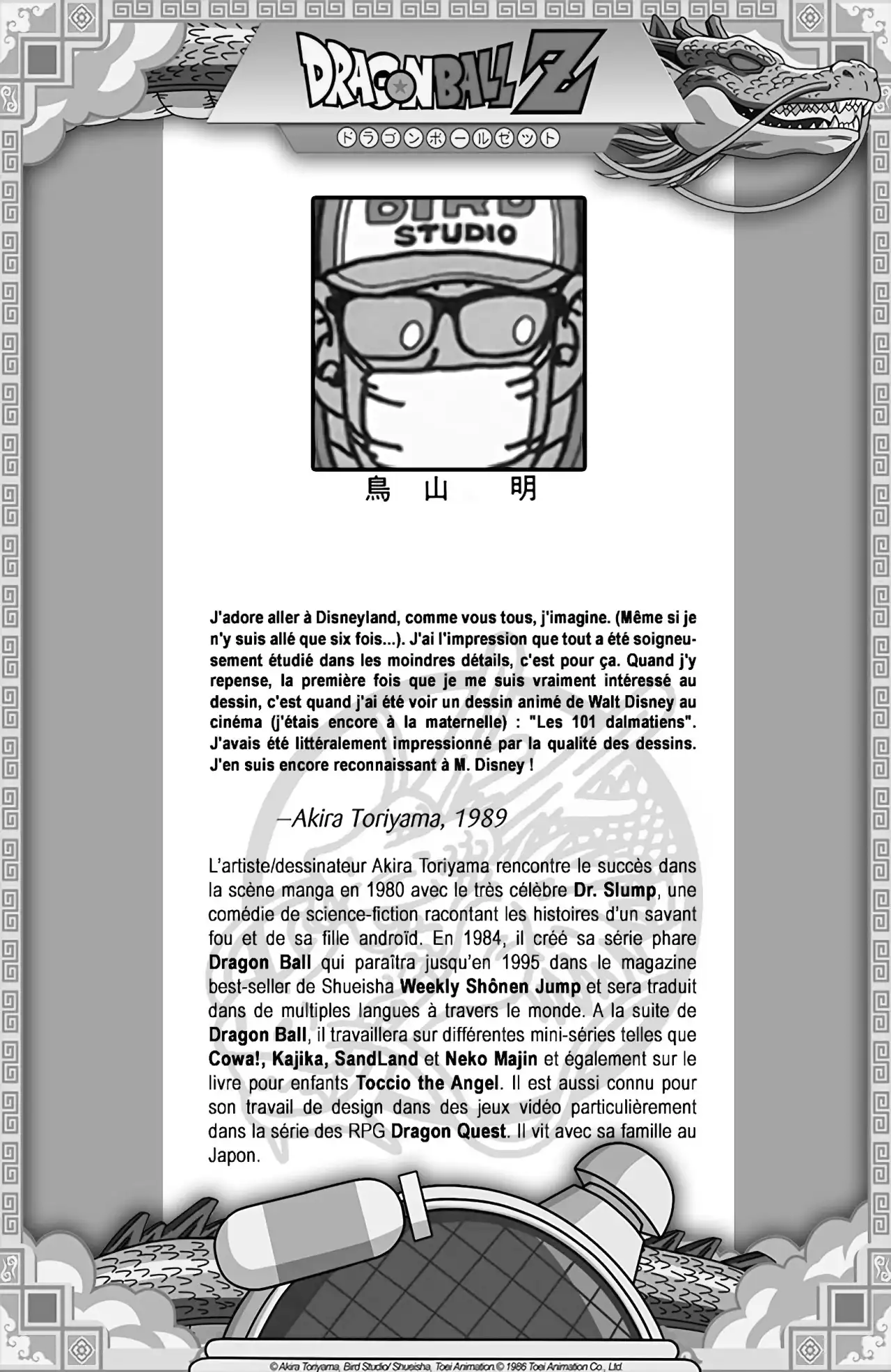 Chapitre 19 — page 187