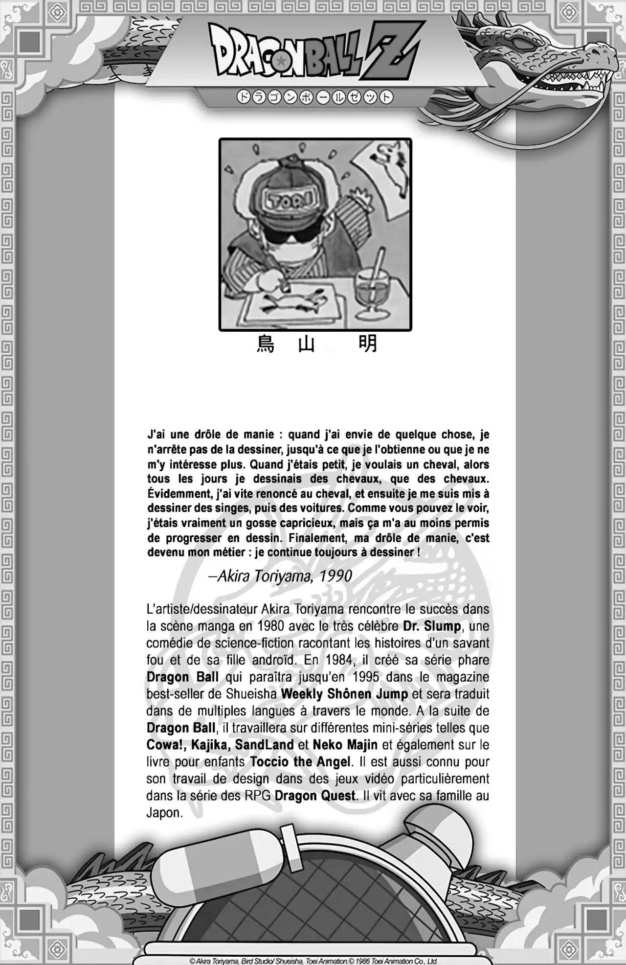 Chapitre 20 — page 202