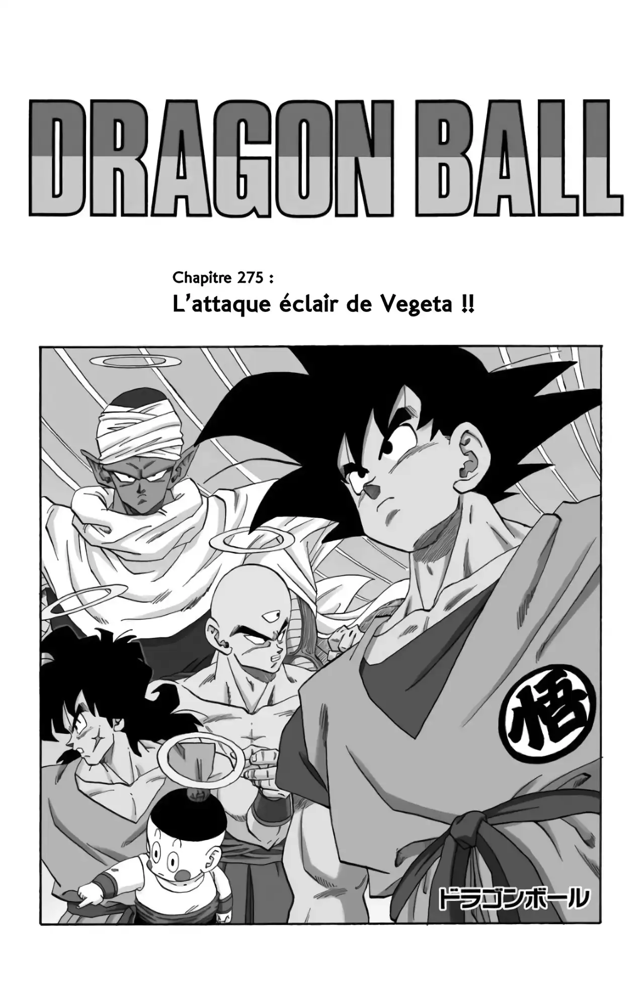 Chapitre 23 — page 78