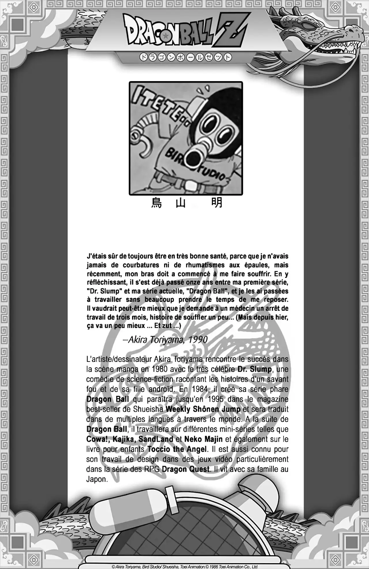 Chapitre 23 — page 187