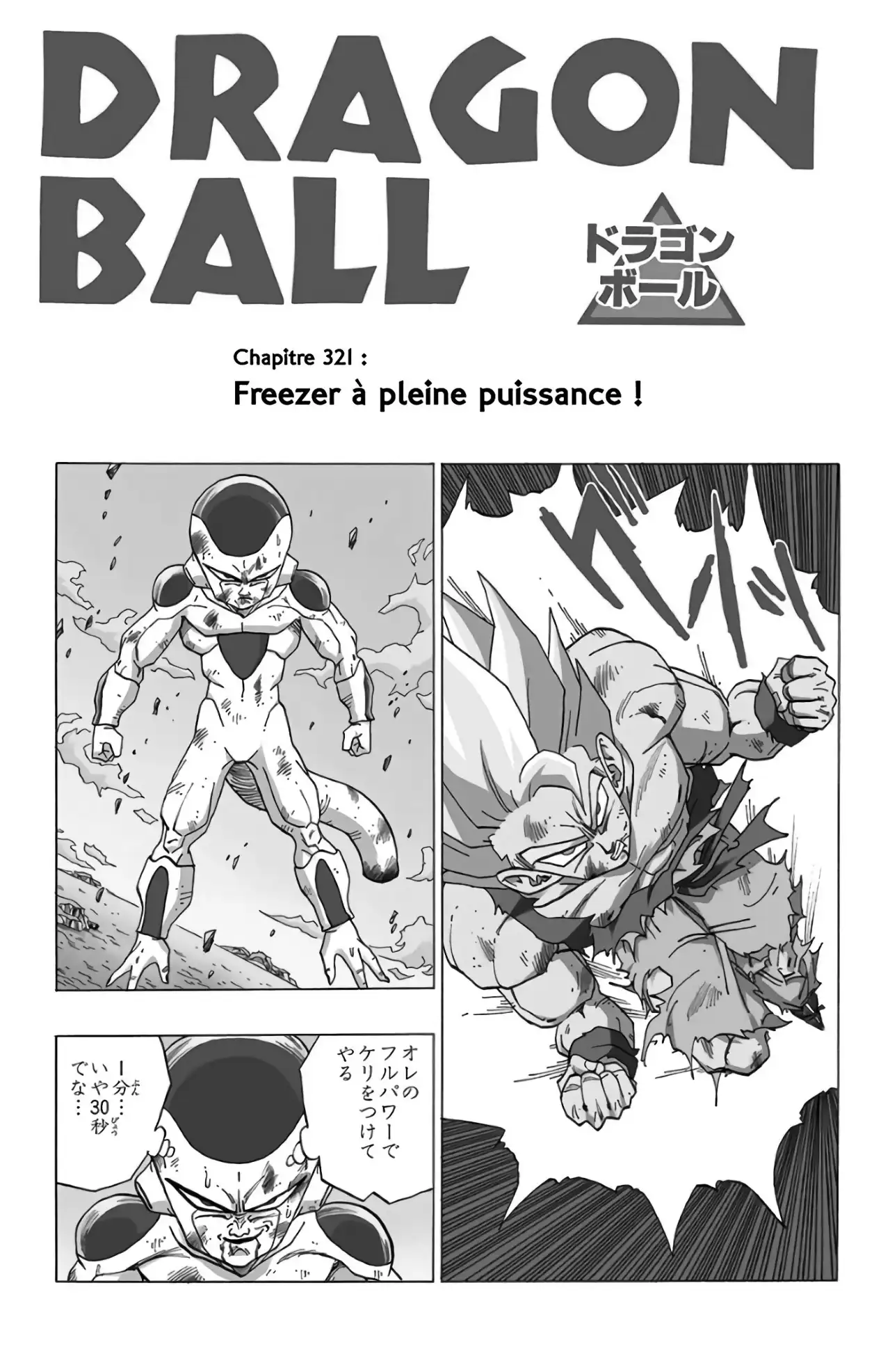Chapitre 27 — page 48