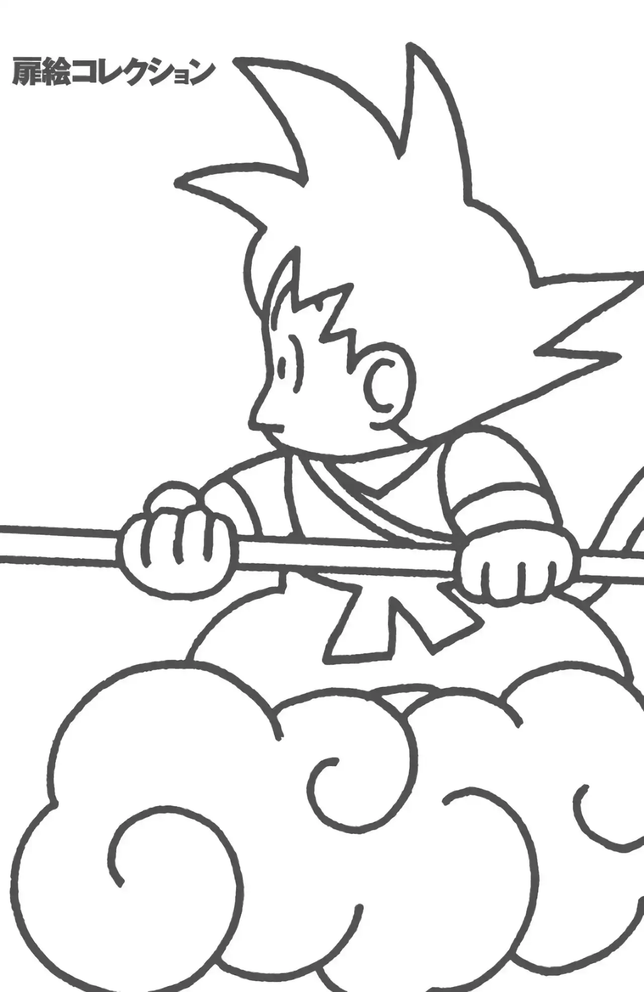 Chapitre 28 — page 187