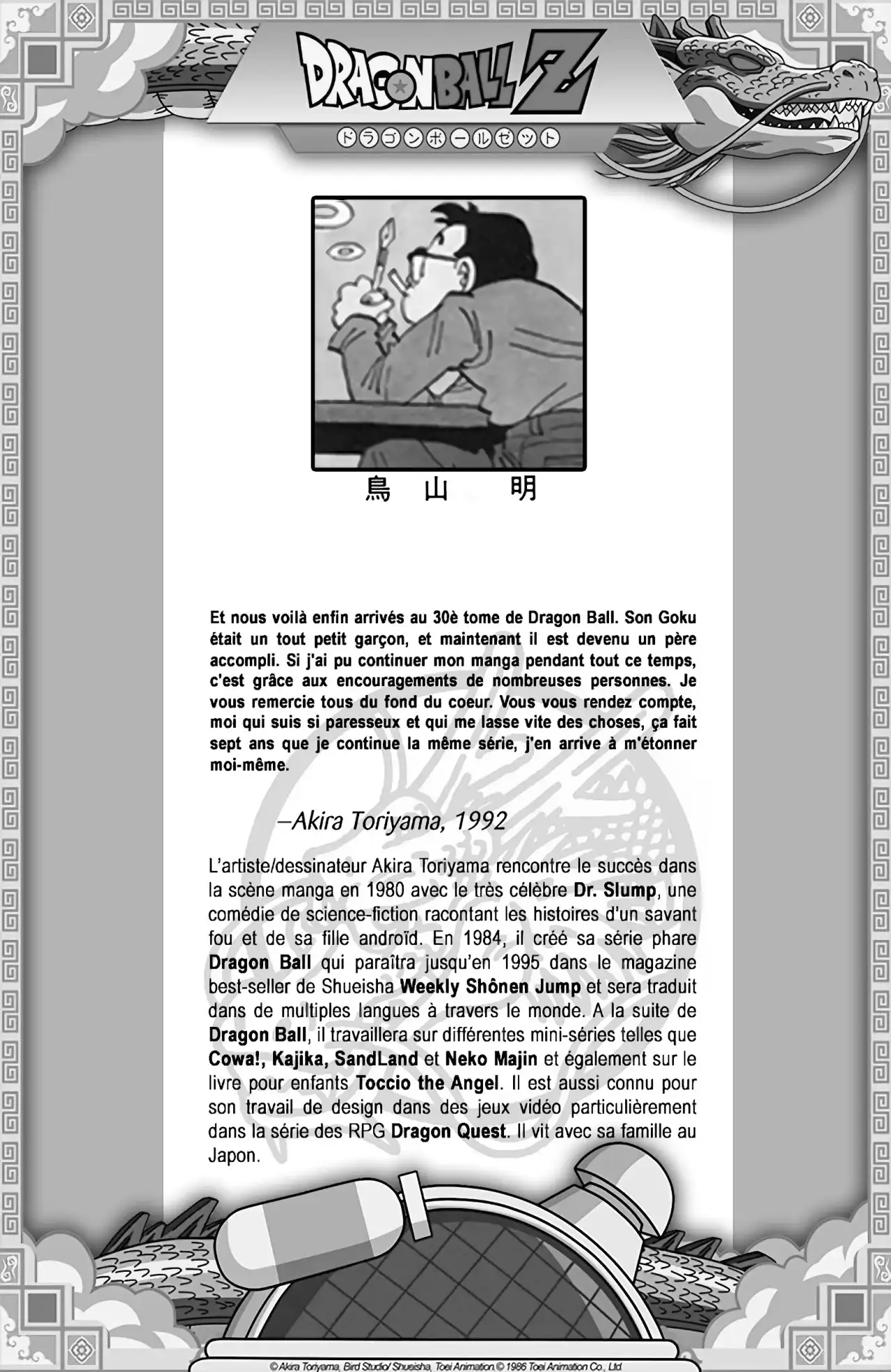 Chapitre 30 — page 178