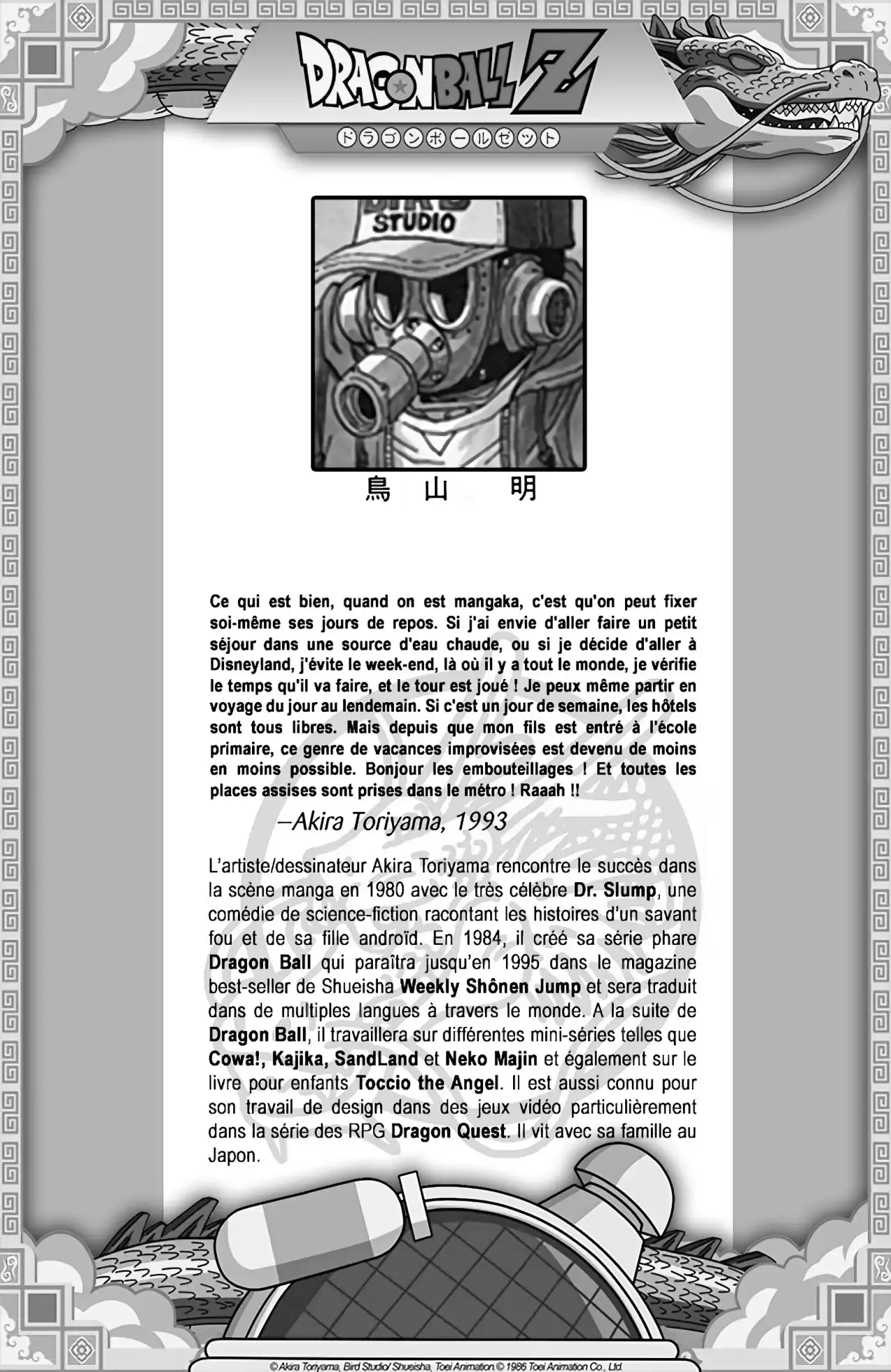 Chapitre 34 — page 173
