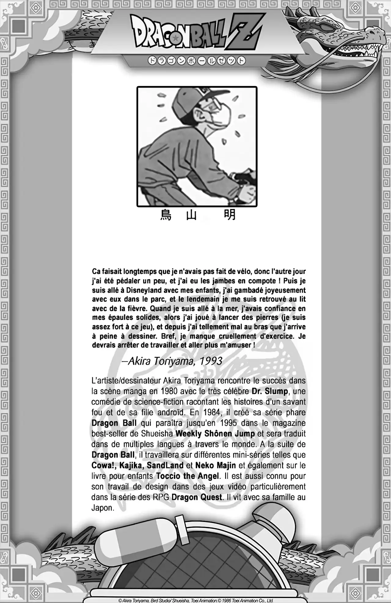 Chapitre 36 — page 198