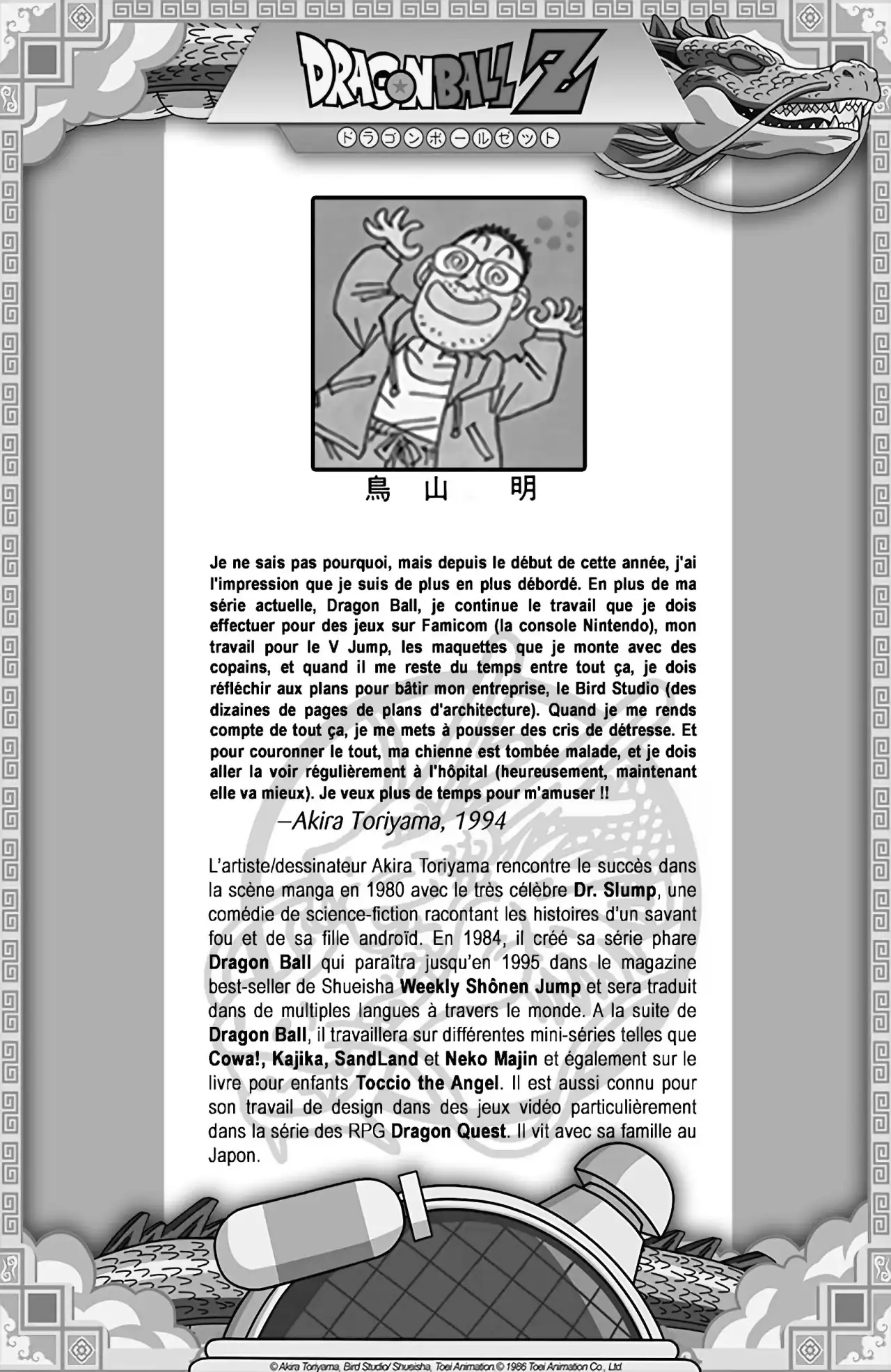 Chapitre 38 — page 193