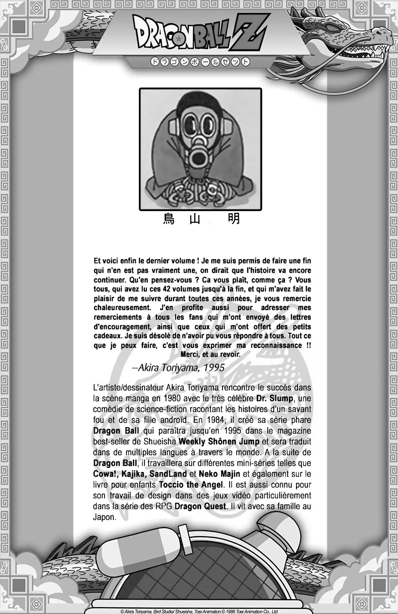 Chapitre 42 — page 237