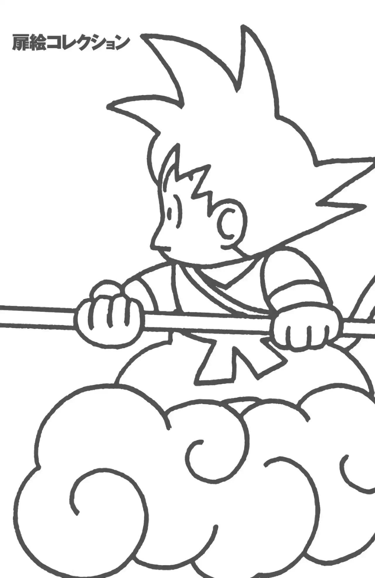 Chapitre 8 — page 169